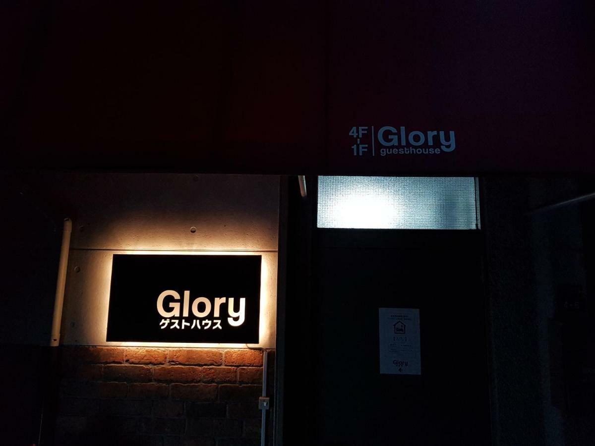 Glory Guesthouse Kofu  Exterior foto