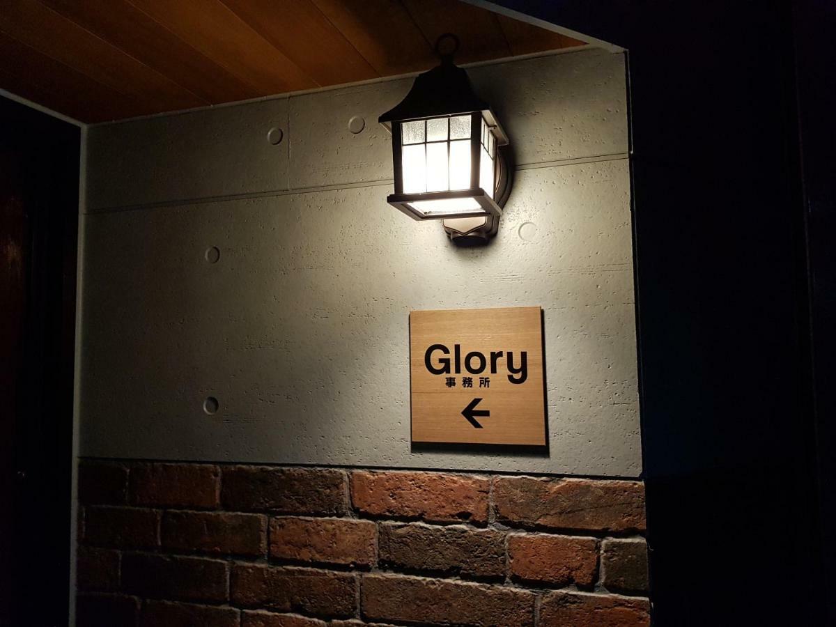 Glory Guesthouse Kofu  Exterior foto